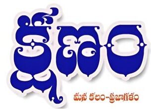 క్షణం న్యూస్